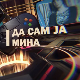 Да сам ја Мина:	О променама