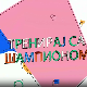 Тренирај са шампионом:	Страхиња Стојачић