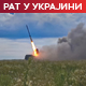 Русија објавила снимак: Погођени бродови у луци Николајев; Зеленски данас код Трампа 