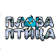 Плава птица	ц.14 ем. ем.04