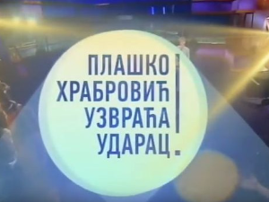 Плашко Храбровић узвраћа ударац: Страх од буба