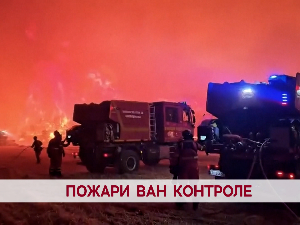 Дневник 2