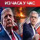 Трамп прети новим ударима на Иран: Довршићемо посао ако не буде договора; Техеран: Не прихватамо притисак САД