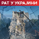 Ракетиран Белгород у Русији, избили пожари; два језера у Кијеву контаминирана након руског напада