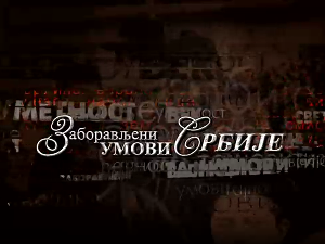 Заборављени умови Србије – Јован Радонић