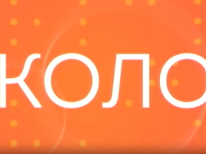 Промоција канала РТС Коло на Сајму Медија