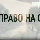 Право на сутра-Ибарски Колашин, између наде и стрепње
