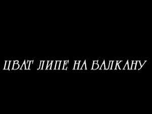 Цват липе на Балкану, 13-13