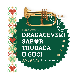 65. Драгачевски сабор трубача - Бојан Ристић