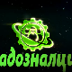 Радозналци	2-12