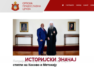 Дневник 2