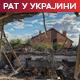 Зеленски позива Украјинце да прате упозорења на нови напад Русије; Кремљ: Тампон-зона се плански шири