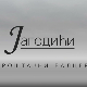Јагодићи, опроштајни валцер, 8-10