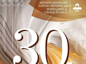 Почињу 30. јубиларне „Интернационалне хорске свечаности“ у Нишу