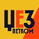 Џез петком – Aлександра Бијелић ансамбл 19.09.2025, I део