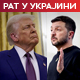 Почео састанак Зеленског и Трампа у Анкари; Гаспром потврдио – нападнут гасовод "Плави ток", Русија упозорила Турску