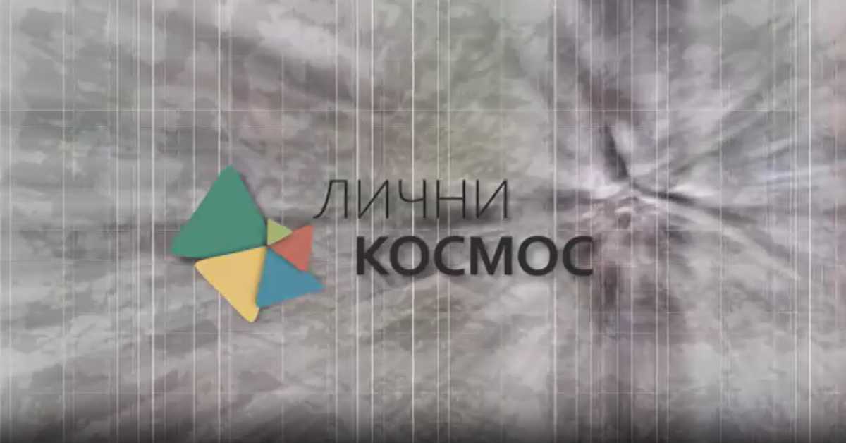 Лични космос: Археолог Радован Бунарџић, од палеолита до барока