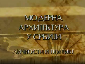 Модерна архитектура у Србији: Стварање у сенци, Григорије Самојлов