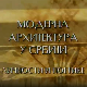 Модерна архитектура у Србији: Јован Бјеловић