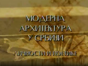 Модерна архитектура у Србији: Јован Бјеловић
