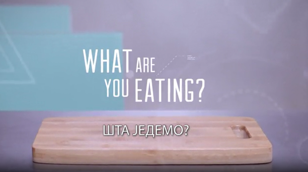 Шта једемо? 4. еп., 3 сезона