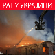 Погођена фабрика "Самсунг-Украјина" у Кијеву; руски танкери оштећени на путу ка Ростову на Дону