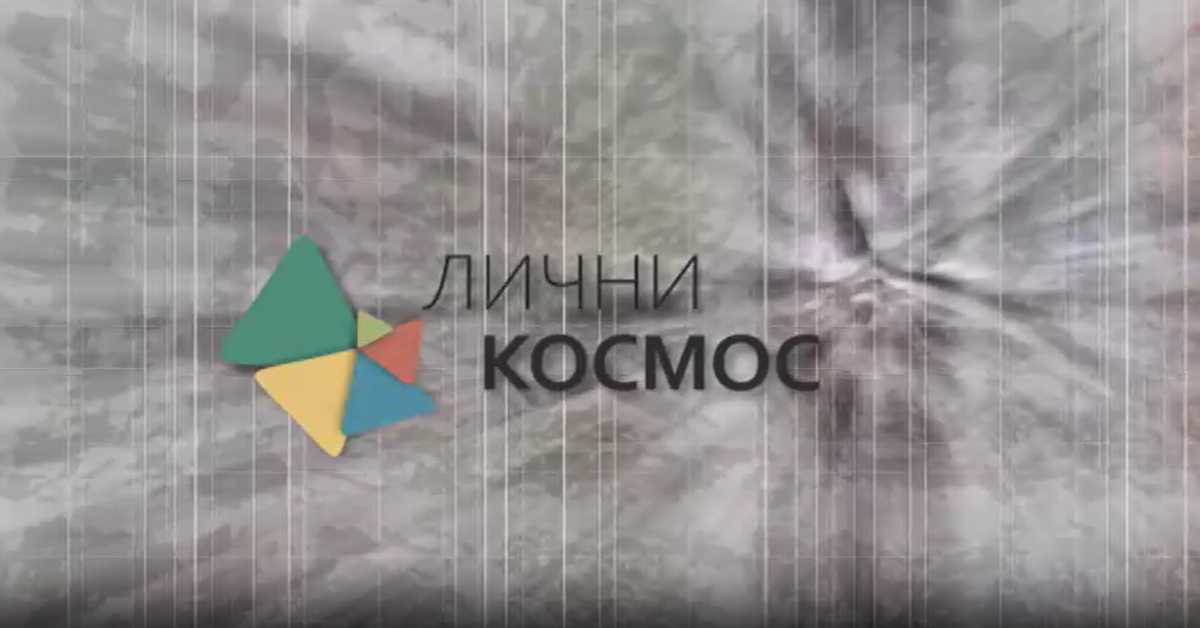 Лични космос: Расткова Африка, више од путописа