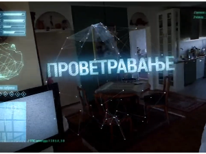 Проветравање, 6. еп. 2ц