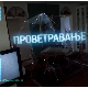 Проветравање, 7. еп. 2ц