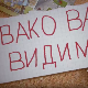 Овако вас видимо	7-10