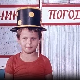 Чик погоди:	Ветеринар