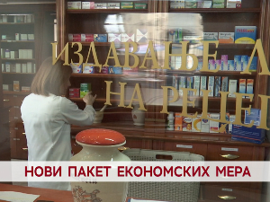 Дневник 2