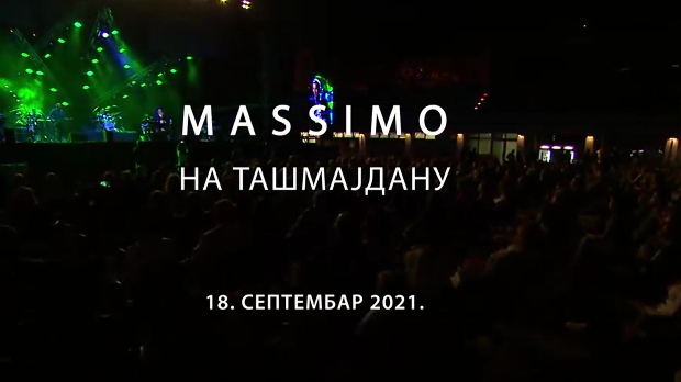 Концерт- Масимо на Ташмајдану