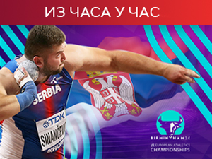 Синанчевић у борби за нову медаљу на Европском првенству (РТС 2, 21.30)