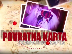 Повратна карта- Трагови у времену