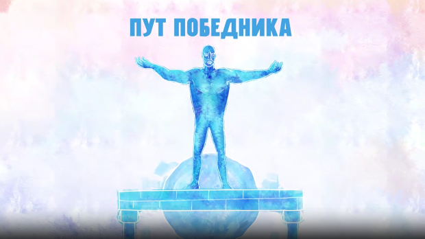 Пут победника: Два брата. Два скалпела. Један татами.