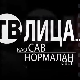 ТВ лица као сав нормалан свет – Музичари као сав нормалан свет 2. део