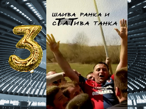 Шљива ранка и статива танка: Судар титана, 2. епизода