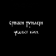 Српски јунаци средњег века: Цар Душан, 1. део