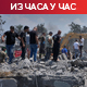 Узаврело на југу Либана; Хезболах упозорава: Следи примерени одговор Израелу