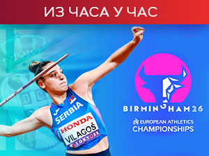 Адриана Вилагош у финалу - последња нада да Србија може до медаље на Европском првенству (20.55, РТС 2)