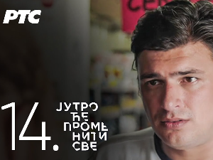 Јутро ће променити све, 14. и 15. епизода