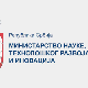 Министарство науке: Бојовић и Ђокић смењени у складу са законом, због запостављања дужности