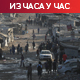 Хамас: Приморајте Израел да прихвати мировни план за Газу; Кушнер отишао код Нетанјахуа