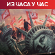 Трамп прети и Оману, Техеран најављује могућност офанзиве; Израел: Нема повлачења док се Хамас не разоружа