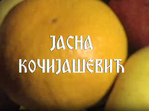 Постер Јасне Кочијашевић