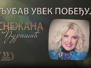 Концерт Снежане Ђуришић - "Љубав увек побеђује"