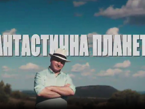 Фантастична планета 2 - Такмичарска планета, 3. емисија