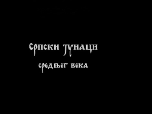 Српски јунаци средњег века- Лазар Хребељановић, 2. део