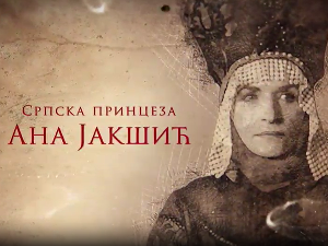 Српска принцеза Ана Јакшић-Историјска улога женских потомака Стефана и Дмитра Јакшића, 2. епизода